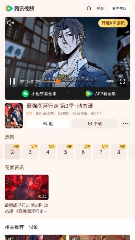 子夜动漫 子夜动漫