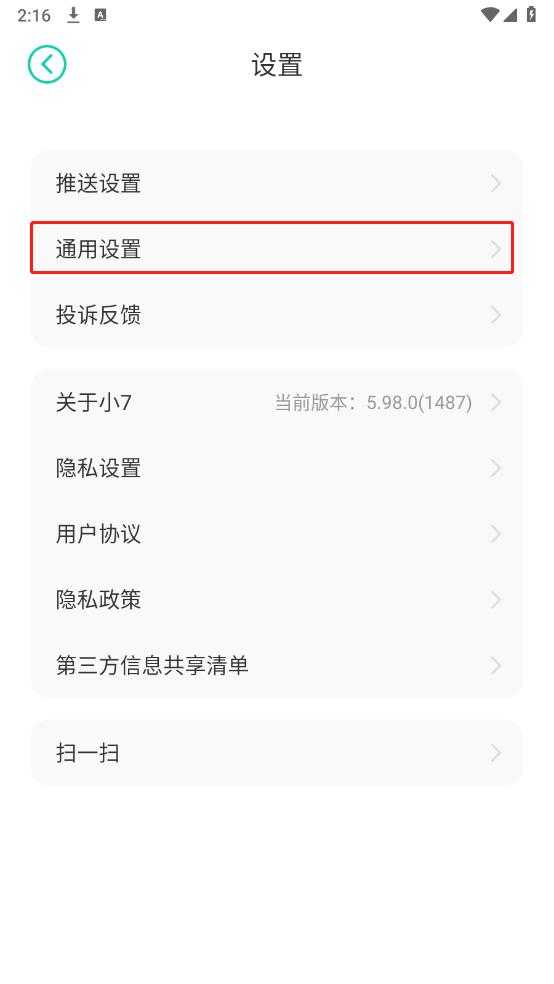 小7手游 小7手游