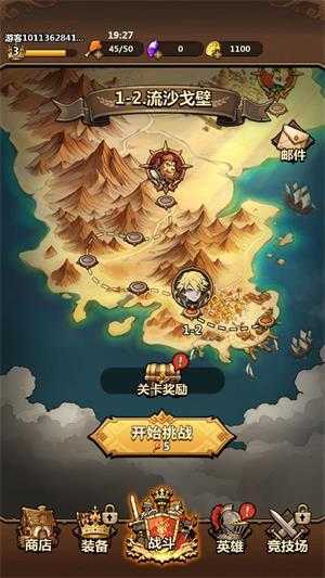 兽族对决 兽族对决