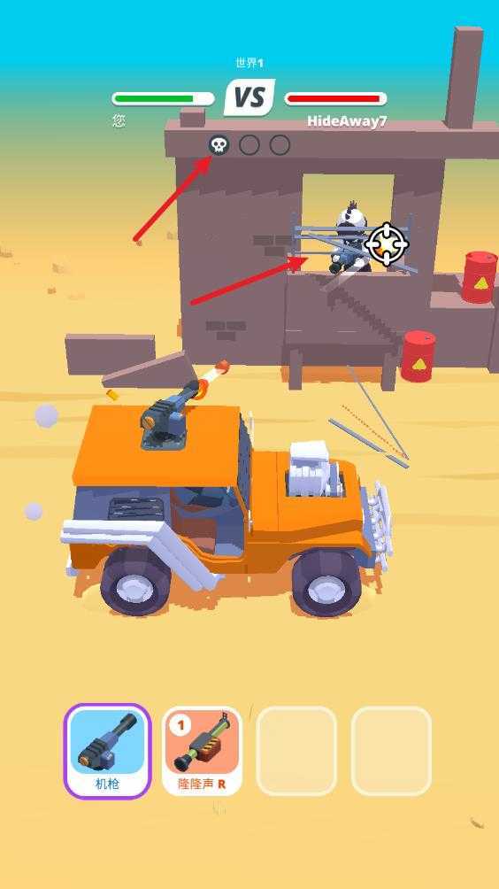 沙漠骑手 沙漠骑手