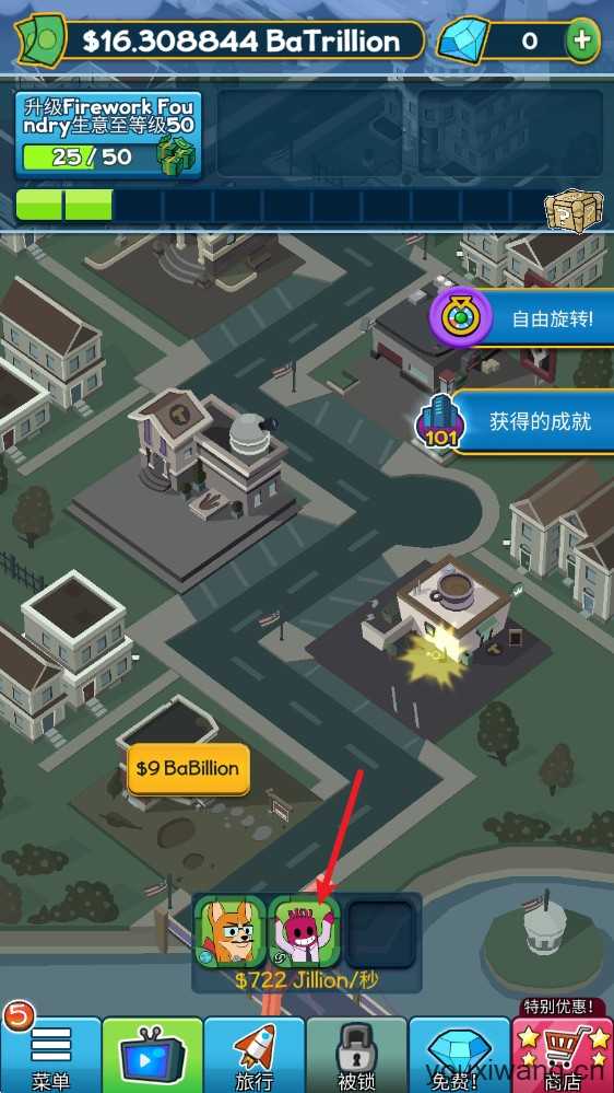 点击暴富 点击暴富