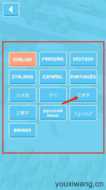 天天过马路 天天过马路