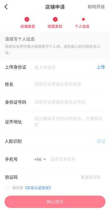 小红书 小红书