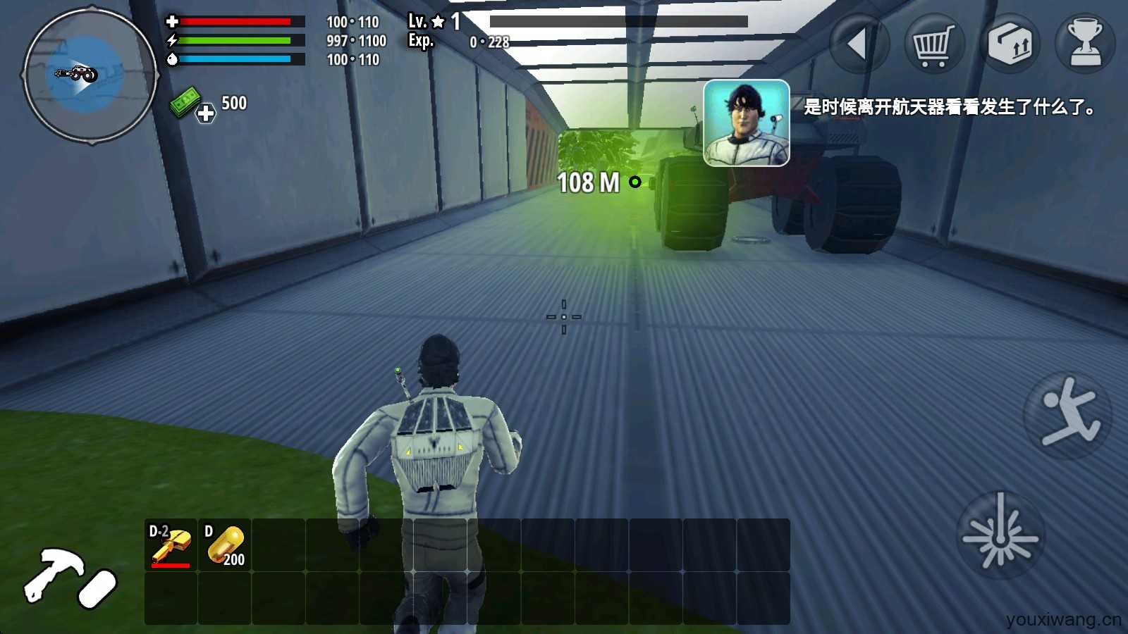 X生存 X生存