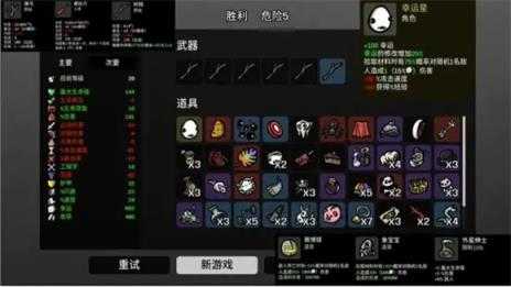 土豆兄弟 土豆兄弟