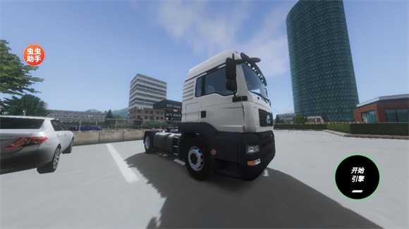 欧洲卡车模拟器3内置涂装版 欧洲卡车模拟器3内置涂装版