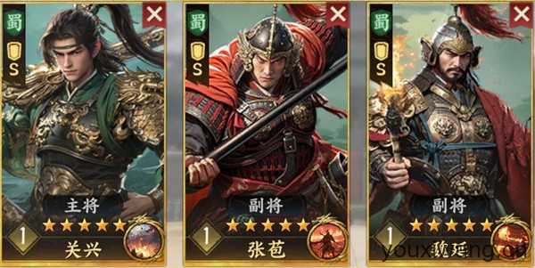 三国群英传策定九州 三国群英传策定九州