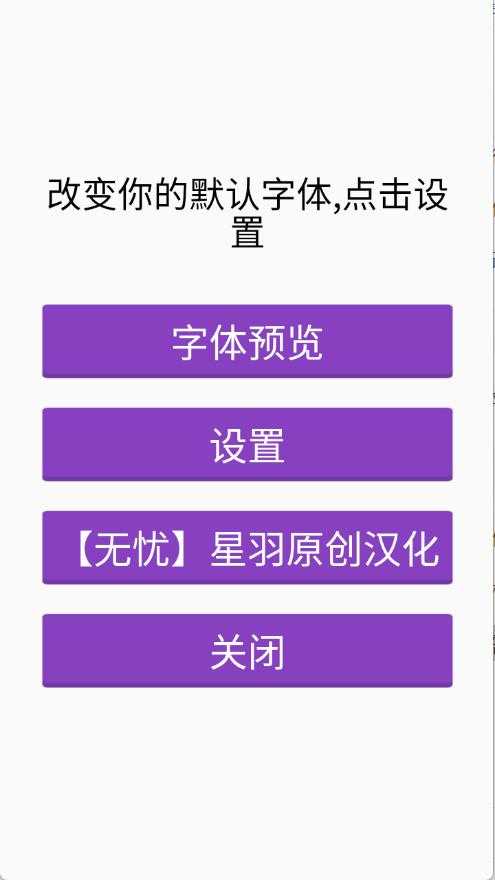 花式字体 花式字体