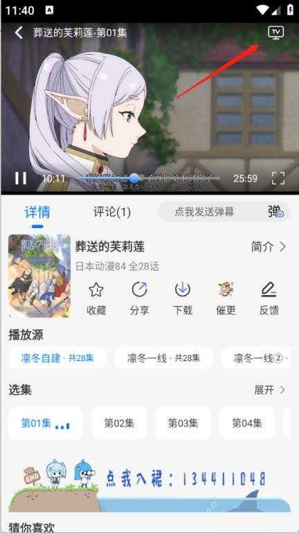 凛冬Fun 凛冬Fun