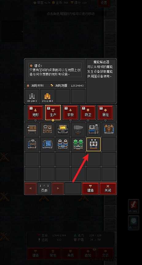 沙盒勇者 沙盒勇者