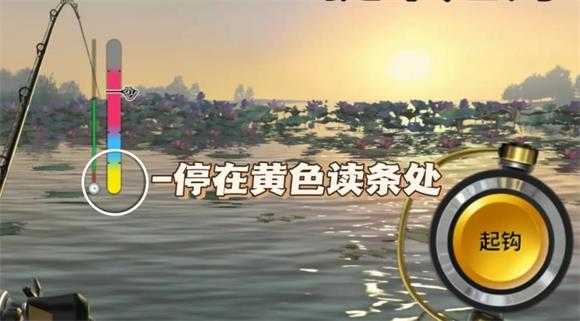 欢乐钓鱼大师官服 欢乐钓鱼大师官服