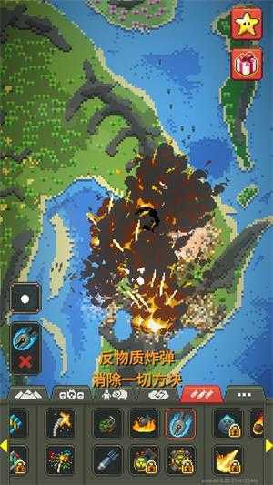 上帝模拟器 上帝模拟器