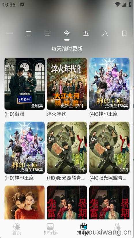 无界4K 无界4K