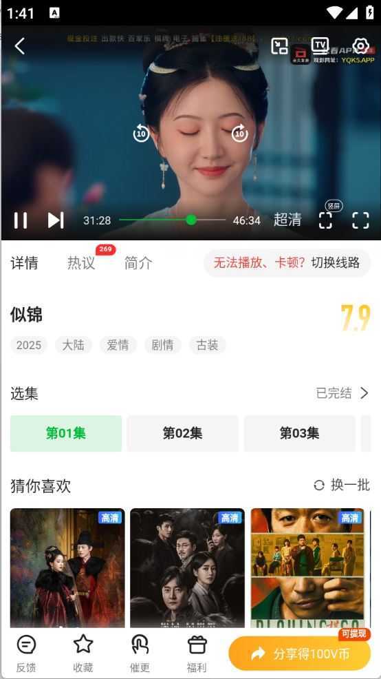 青柠TV 青柠TV