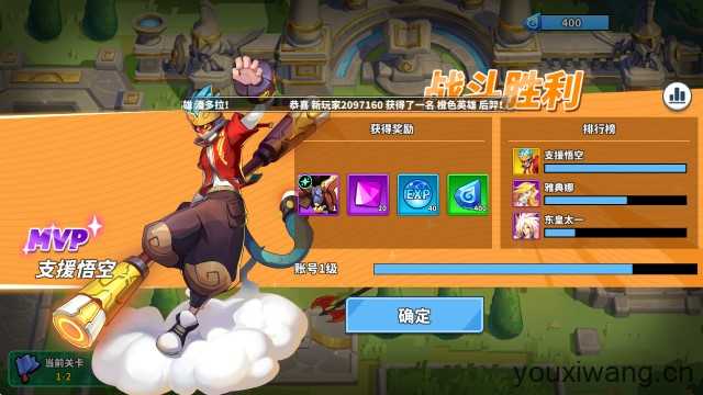 超凡守卫战 超凡守卫战