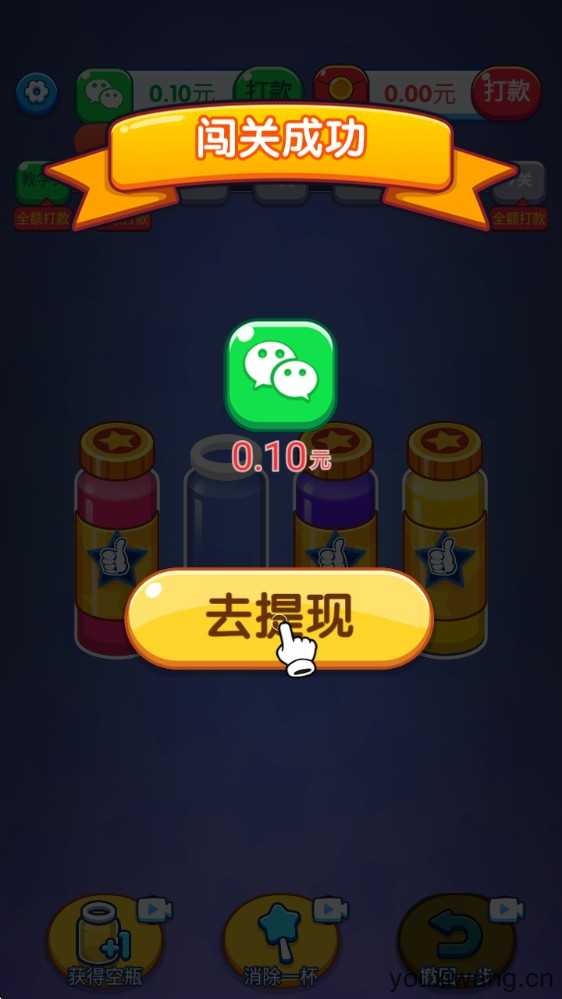 超级不能停 超级不能停