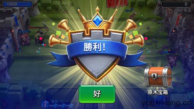 城堡粉碎战 城堡粉碎战