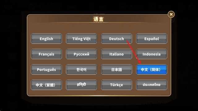 城堡战争防御 城堡战争防御