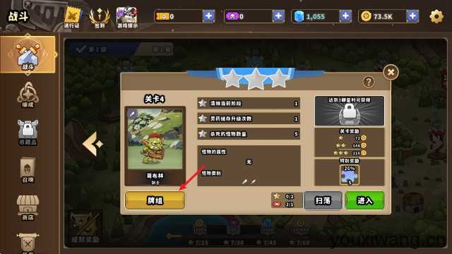 城堡战争防御 城堡战争防御