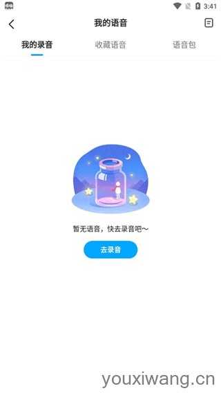 哆啦变声器 哆啦变声器