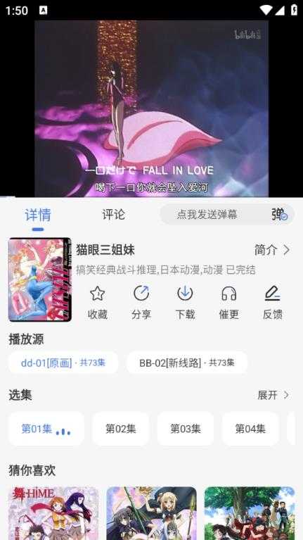 三号动漫 三号动漫