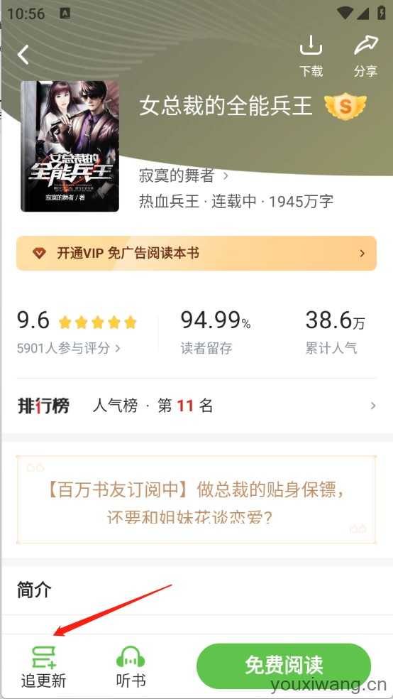 甜瓜小说 甜瓜小说