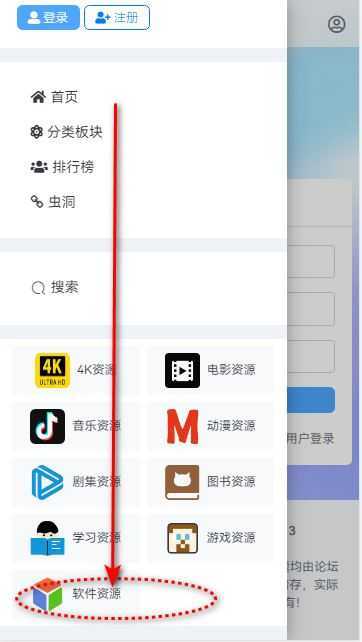 黑色资源社 黑色资源社