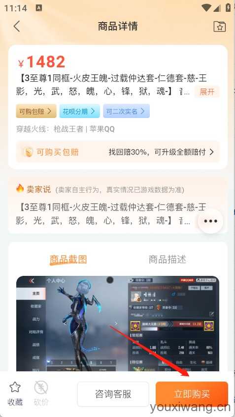 牛号邦 牛号邦