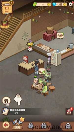 爷爷的早餐店 爷爷的早餐店