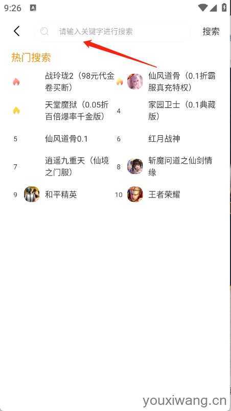 乐逸趣玩 乐逸趣玩