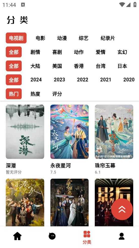 速搜影视 速搜影视
