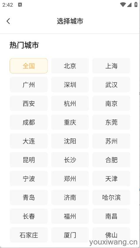 懒团兼职 懒团兼职