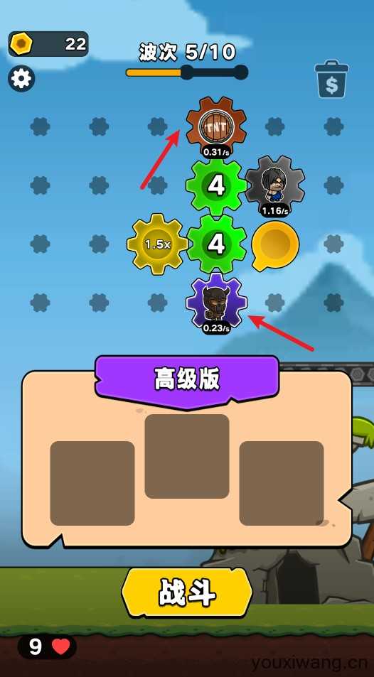 齿轮战争 齿轮战争