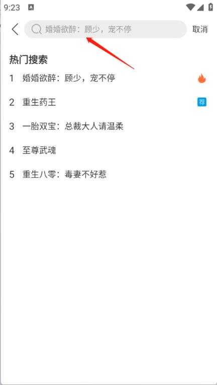 青桔免费小说 青桔免费小说
