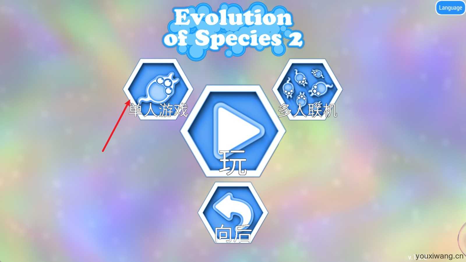 孢子进化论2 孢子进化论2