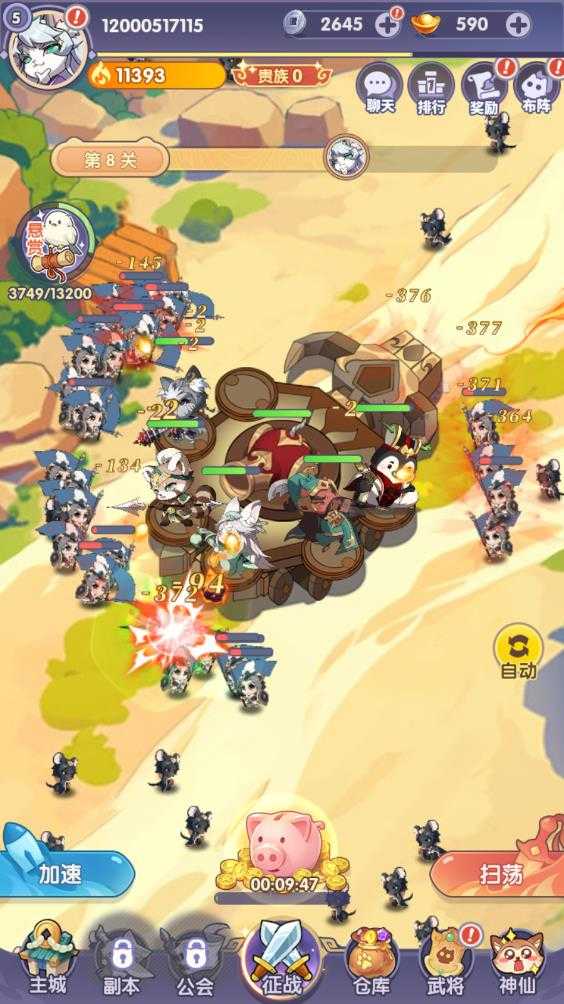 部落大亨 部落大亨