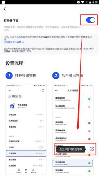 大学搜题酱 大学搜题酱