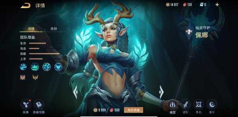 传说对决台服最新版 传说对决台服最新版