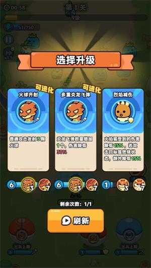 第四纪元小游戏 第四纪元小游戏