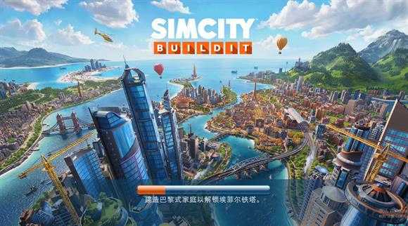 simcity国际版 simcity国际版