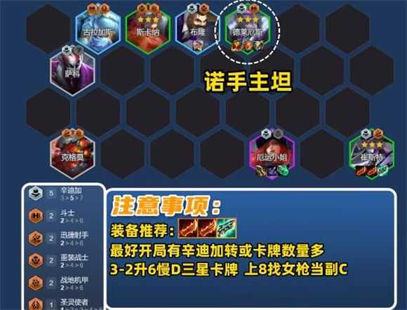 金铲铲之战 金铲铲之战