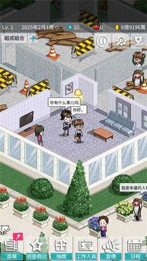 偶像制作人 偶像制作人