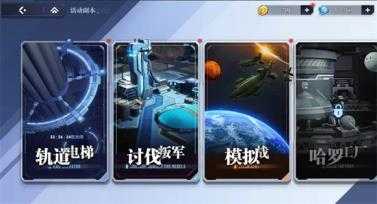 高达钢铁之诗 高达钢铁之诗