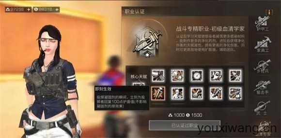明日之后 明日之后