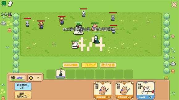 Meme小战争 Meme小战争