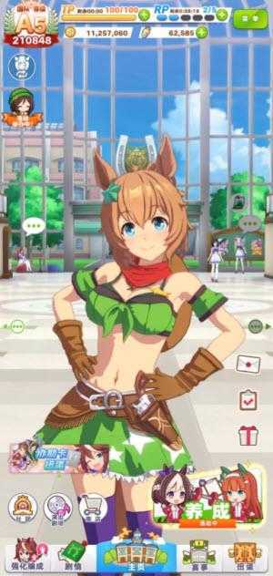 闪耀优俊少女 闪耀优俊少女