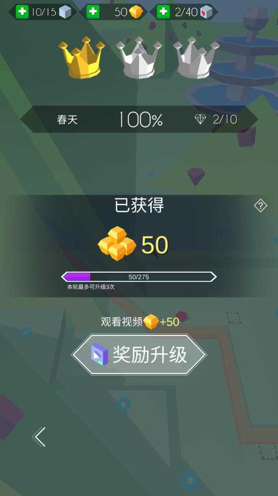 跳舞的线 跳舞的线