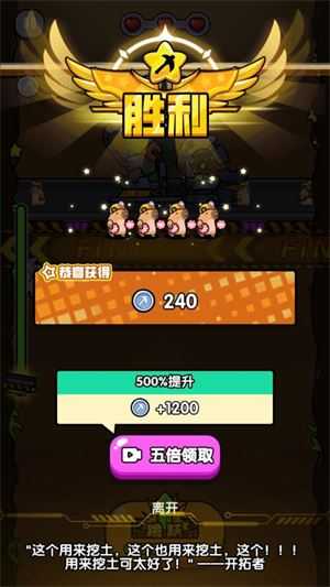 火力穿透