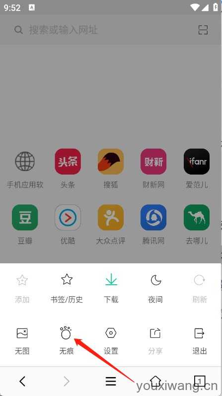 小牛浏览器 小牛浏览器