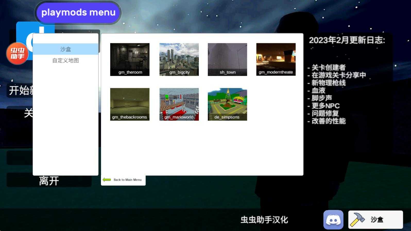 盖瑞模组 盖瑞模组